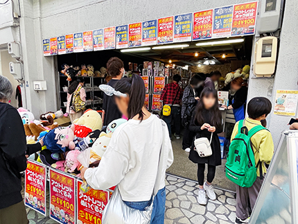 駿河屋出張ショップ