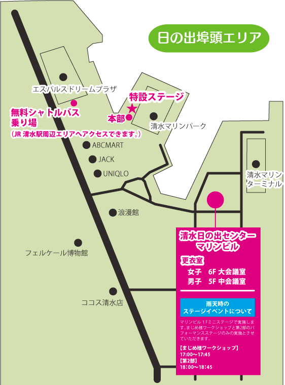 お知らせ イベント情報 富士山コスプレ世界大会 お知らせ イベント情報 富士山コスプレ世界大会